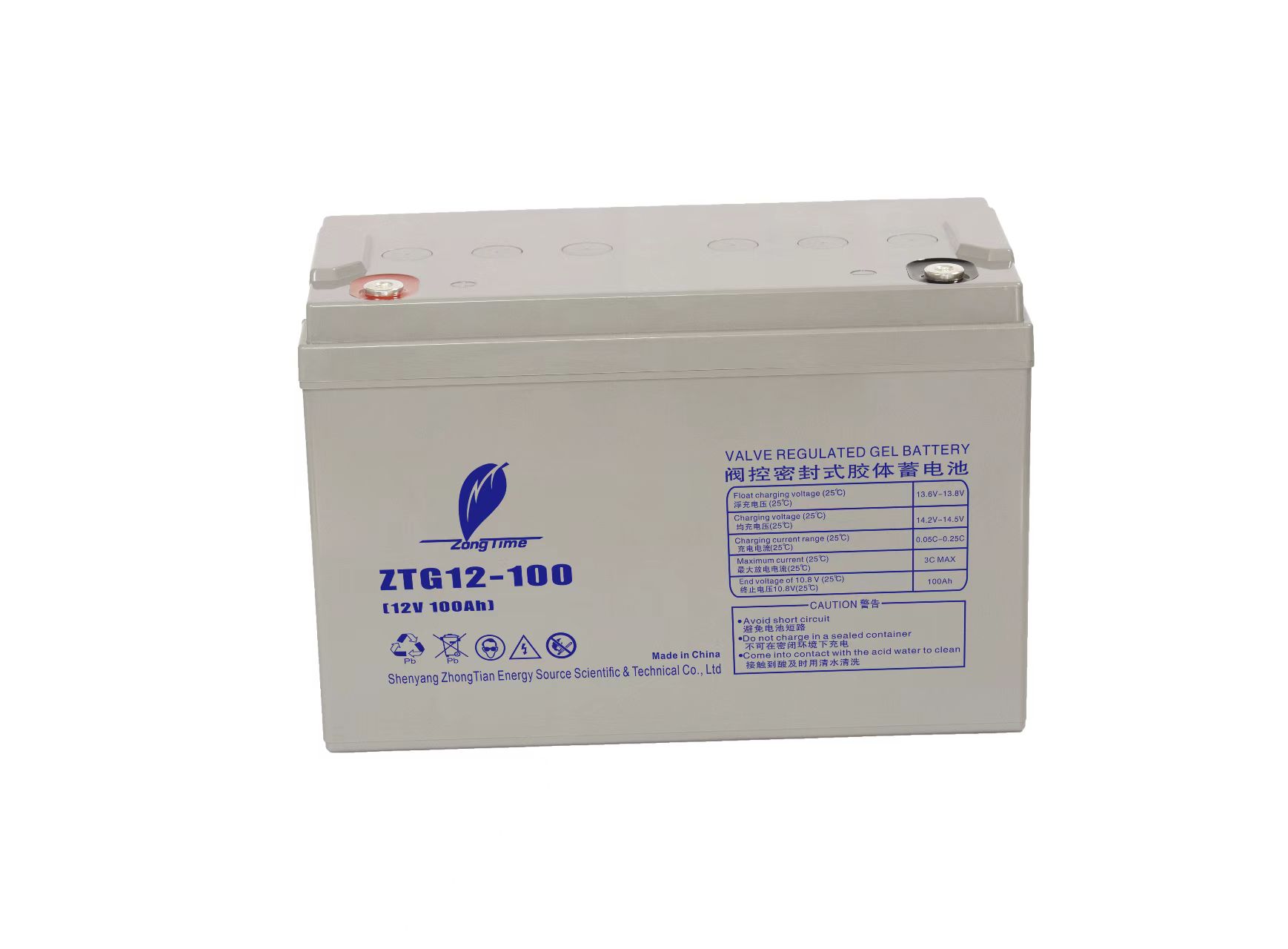 中天能源ZTG系列